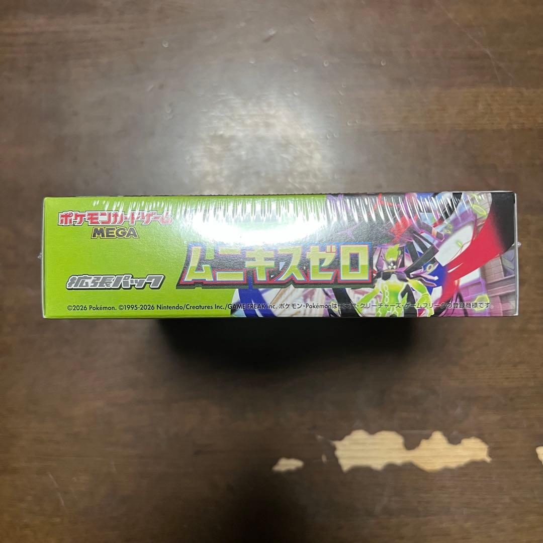 ムニキスゼロ シュリンク付き 未開封 BOX 2BOX