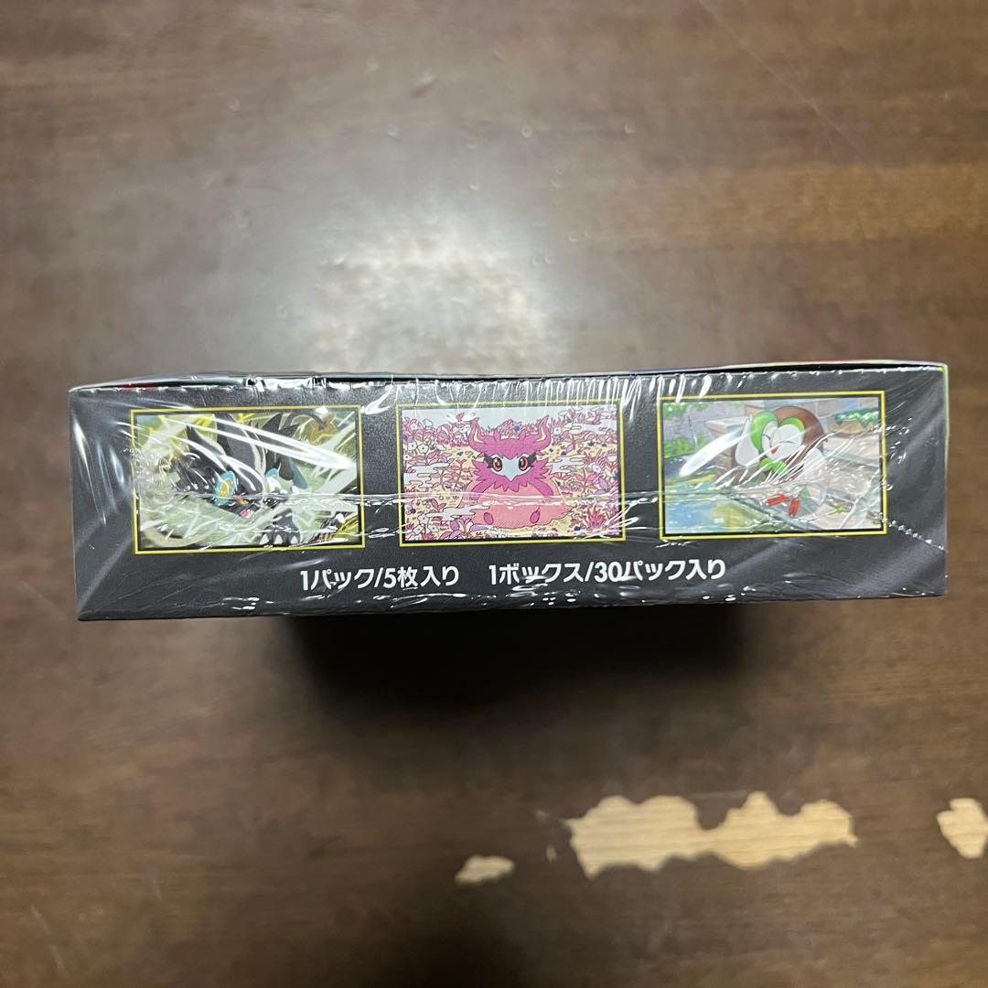 ムニキスゼロ シュリンク付き 未開封 BOX 2BOX