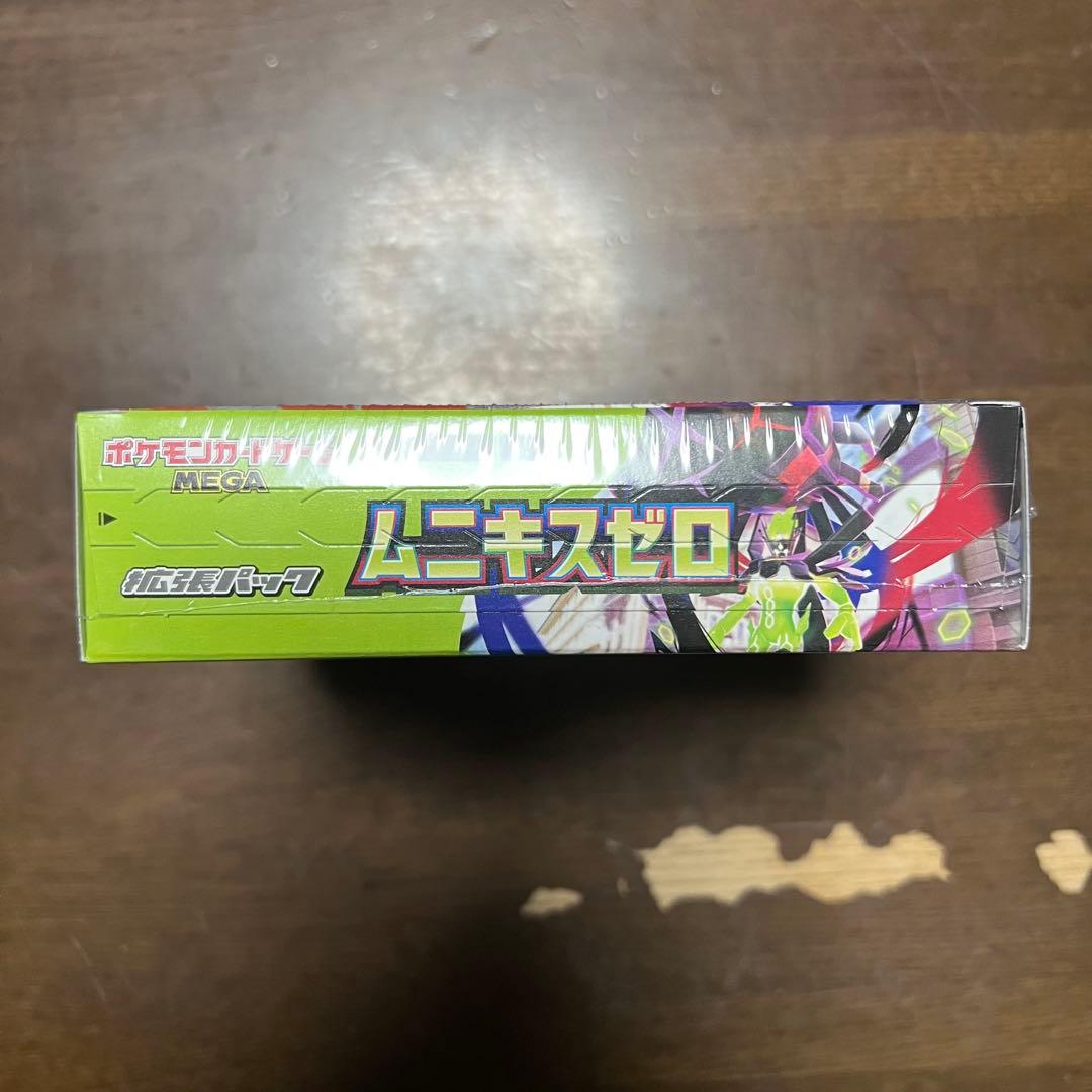 ムニキスゼロ シュリンク付き 未開封 BOX 2BOX