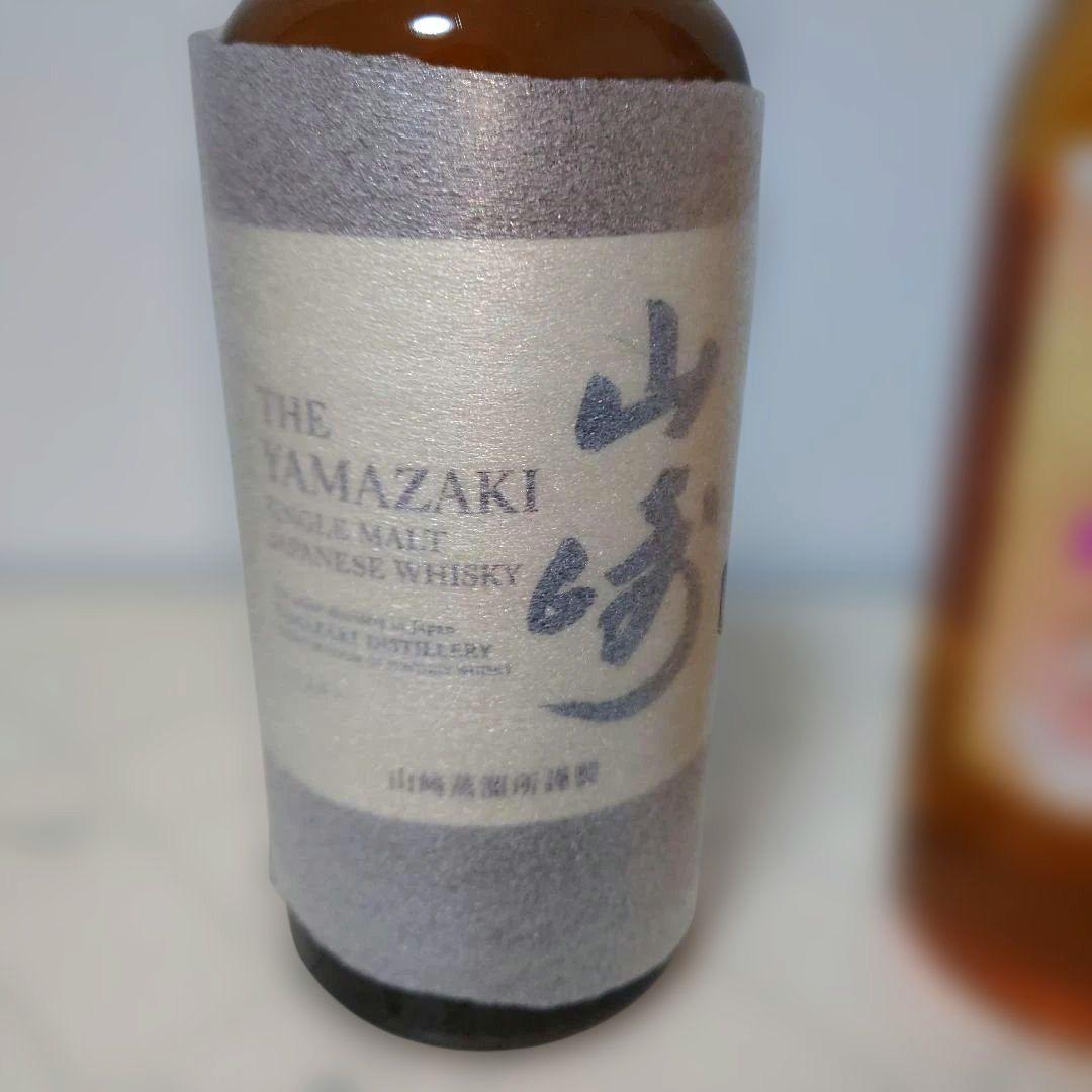 サントリー　山崎ウイスキー　山崎梅酒　2023年数量限定至福の完熟梅　２本セット