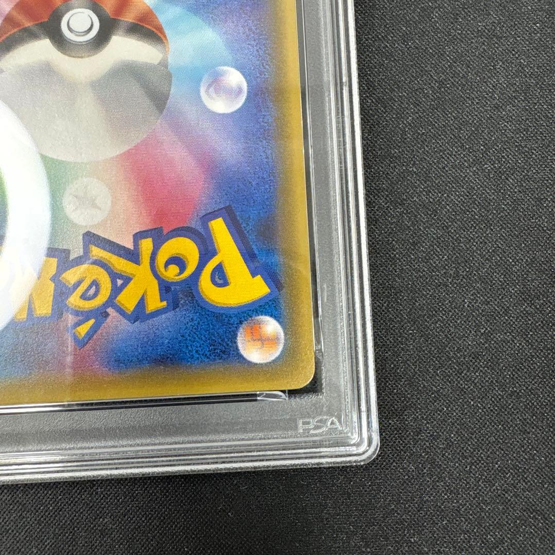 【PSA10】メレシー　BREAK ジガルデEX パーフェクトバトルデッキ