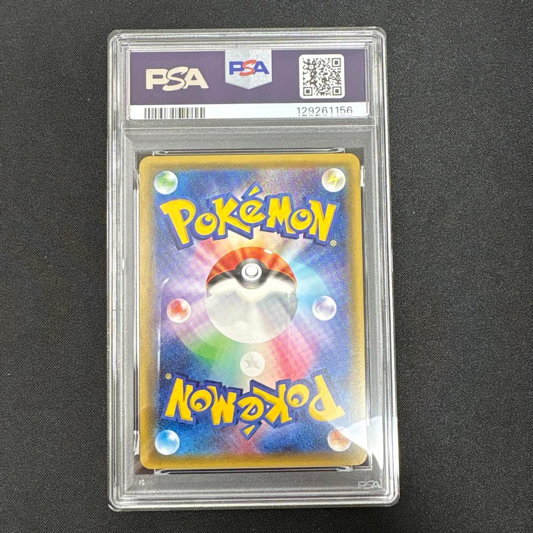 【PSA10】メレシー　BREAK ジガルデEX パーフェクトバトルデッキ