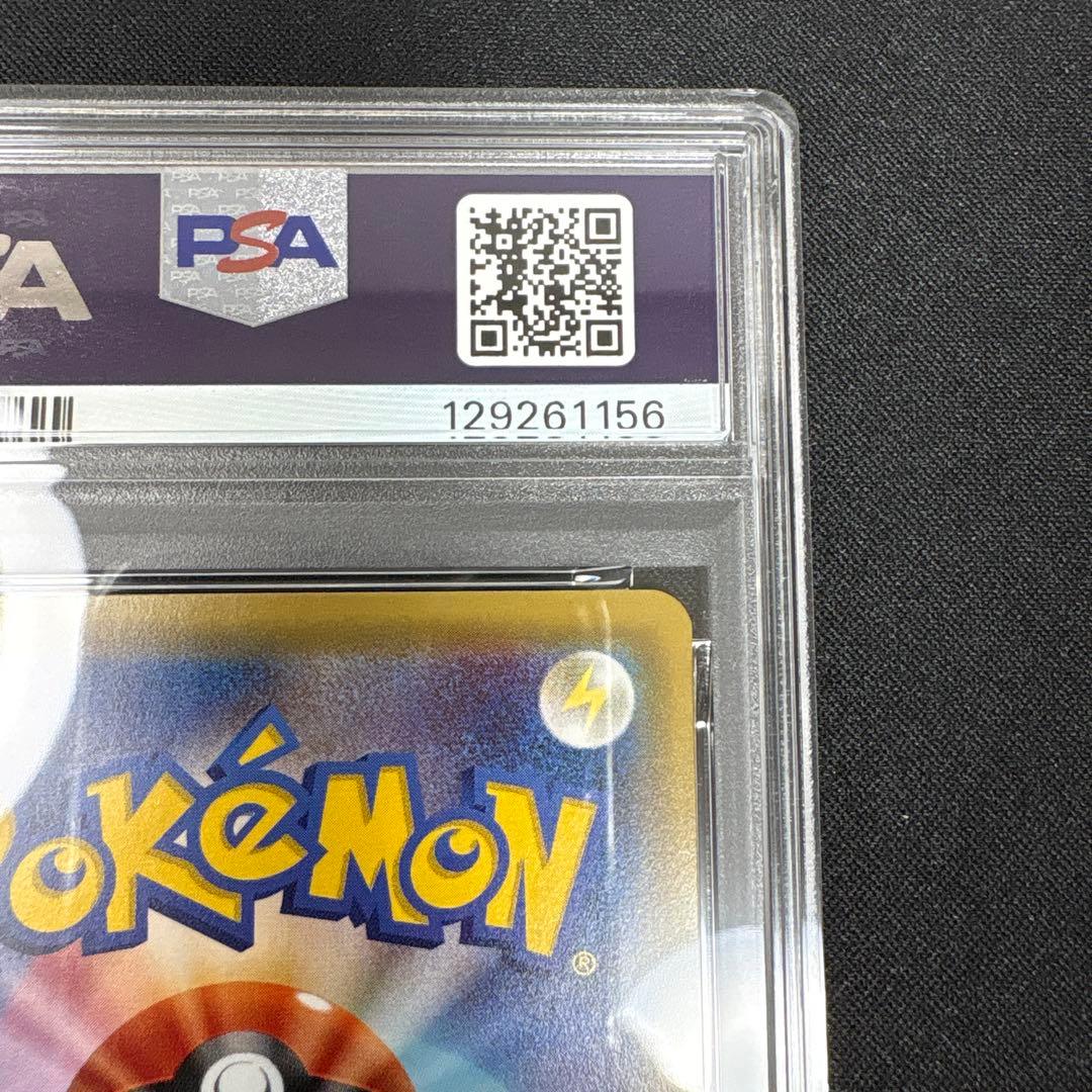 【PSA10】メレシー　BREAK ジガルデEX パーフェクトバトルデッキ