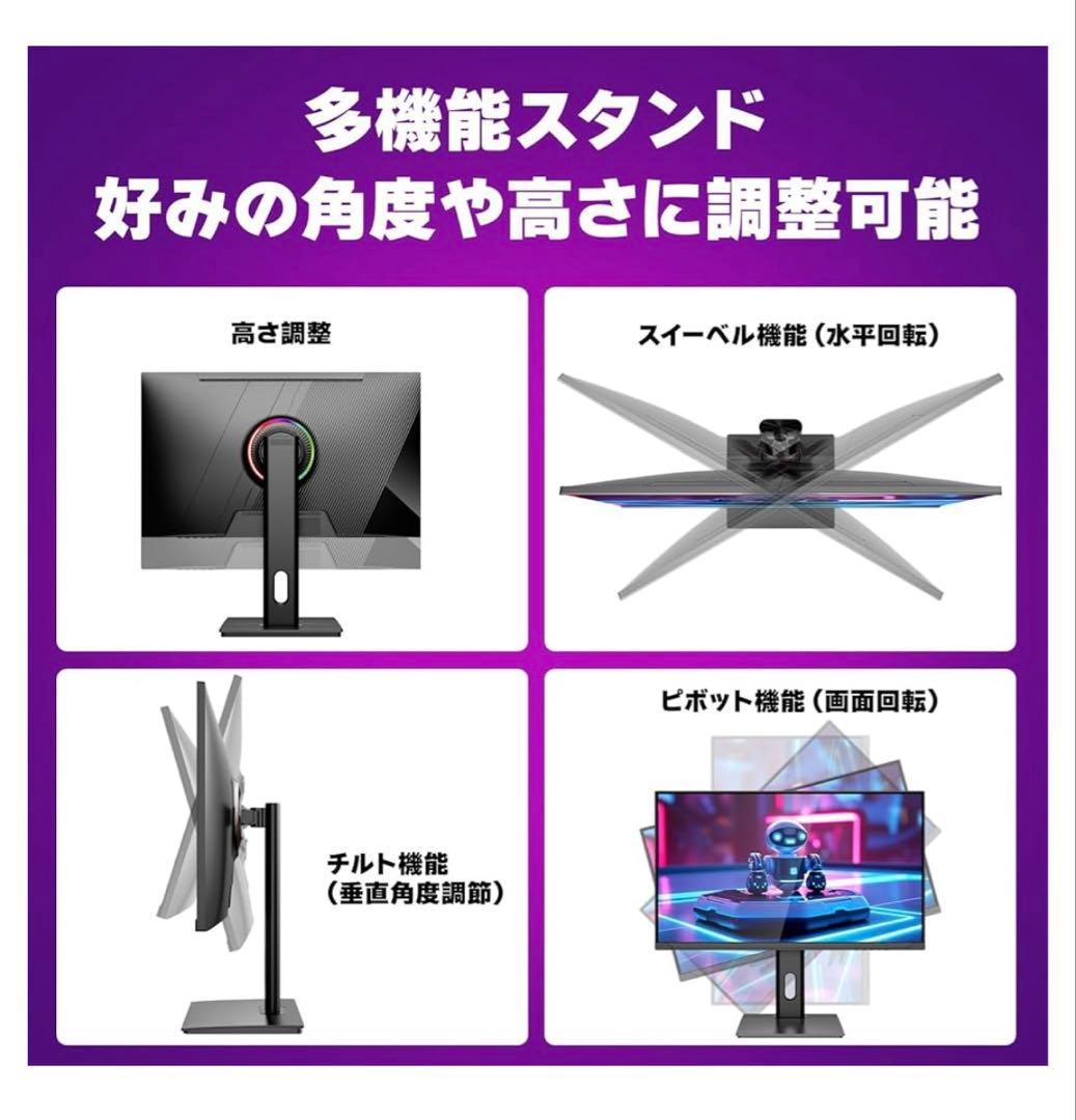 cocopar モニター 24.5インチ HG-245G