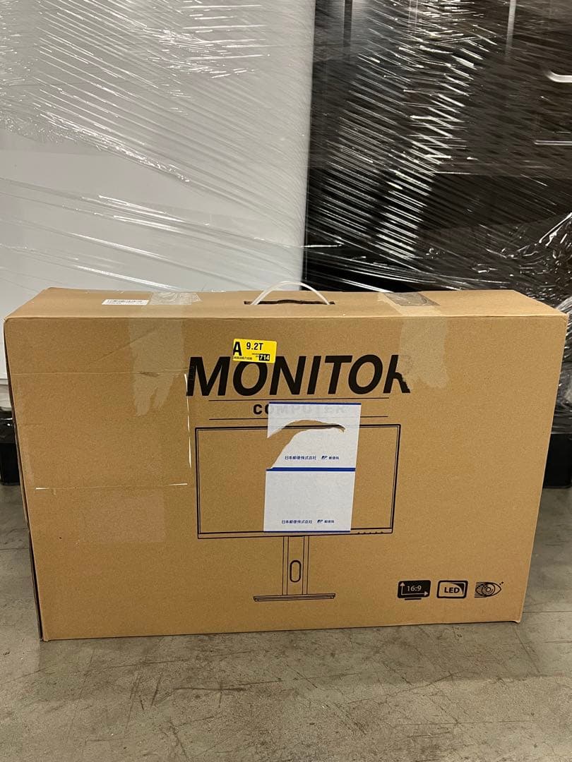 cocopar モニター 24.5インチ HG-245G