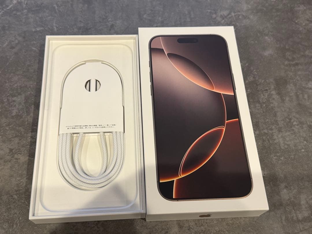 Apple iPhone 16 Pro Max 256GB デザートチタニウム