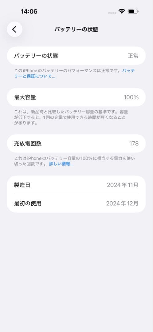 Apple iPhone 16 Pro Max 256GB デザートチタニウム