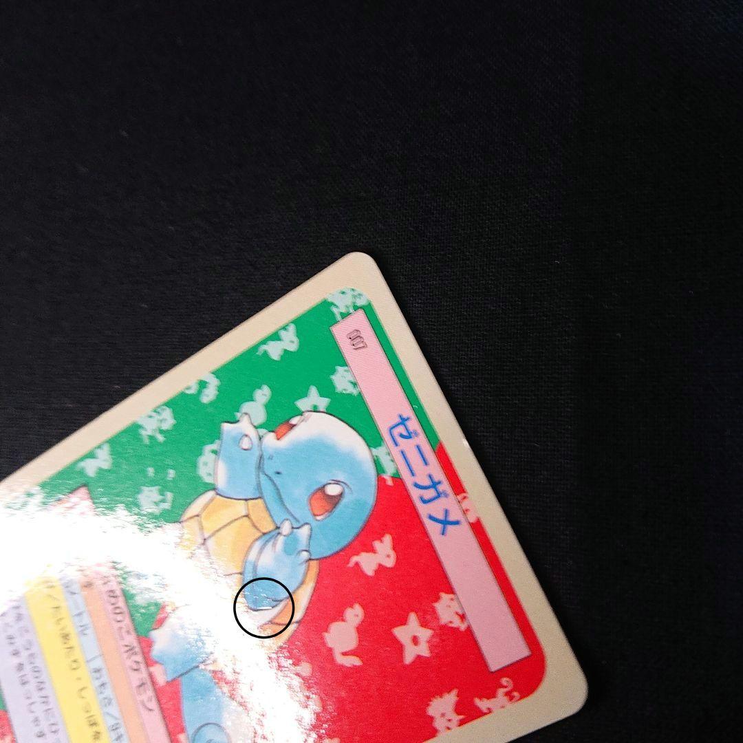 ポケモン トップサン カード ポケットモンスター 裏青 ヒトカゲ