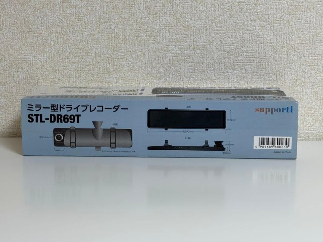 佐藤商事 ミラー型ドライブレコーダー STL-DR69T