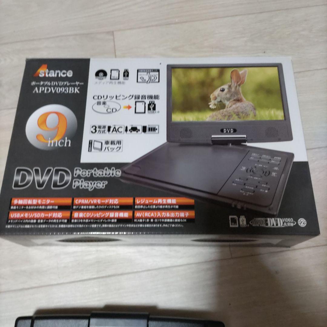 DVDプレイヤー付、ケアマネ受験対策講座2025 教材セット