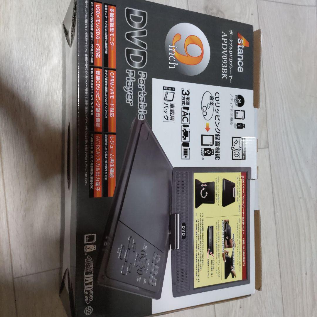 DVDプレイヤー付、ケアマネ受験対策講座2025 教材セット