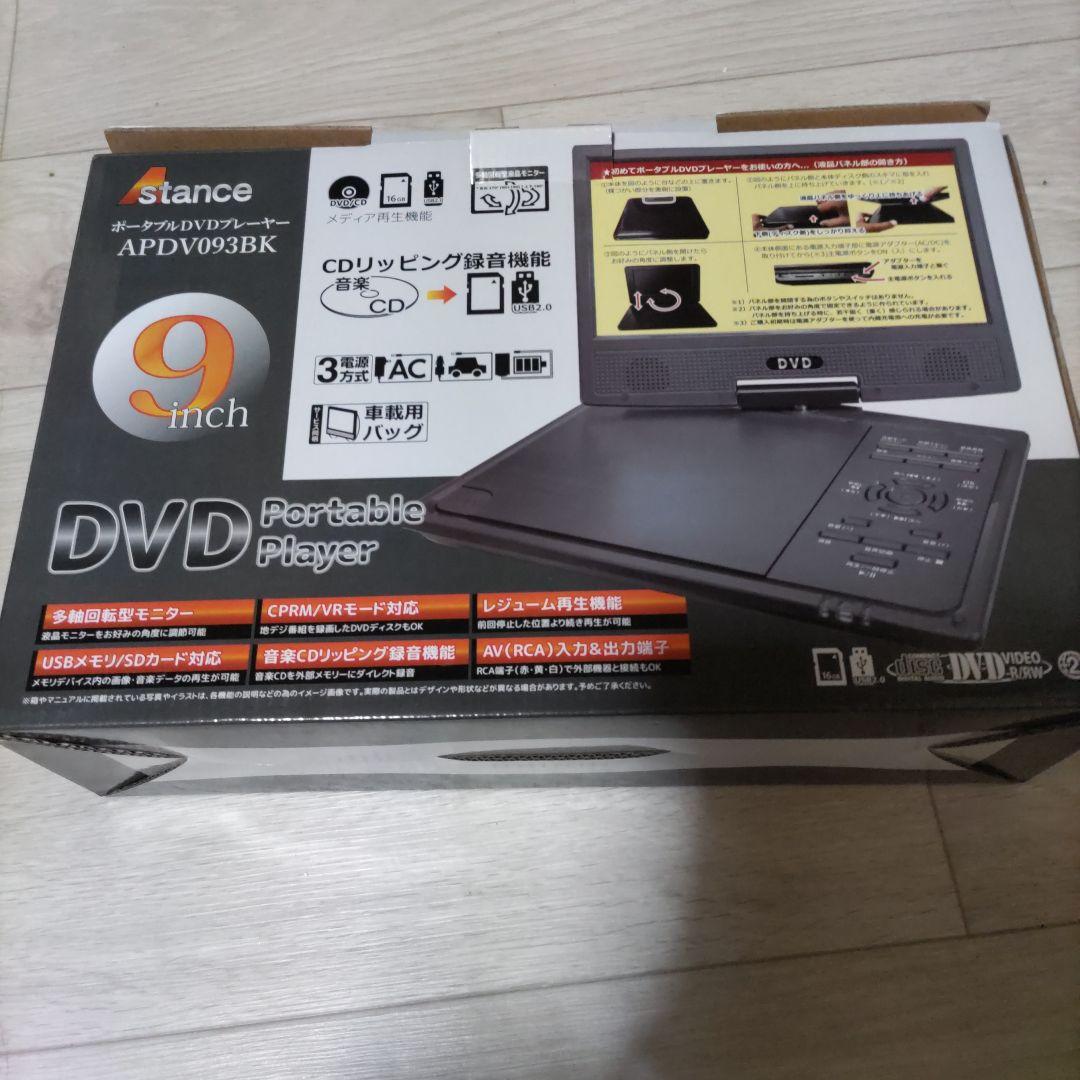 DVDプレイヤー付、ケアマネ受験対策講座2025 教材セット