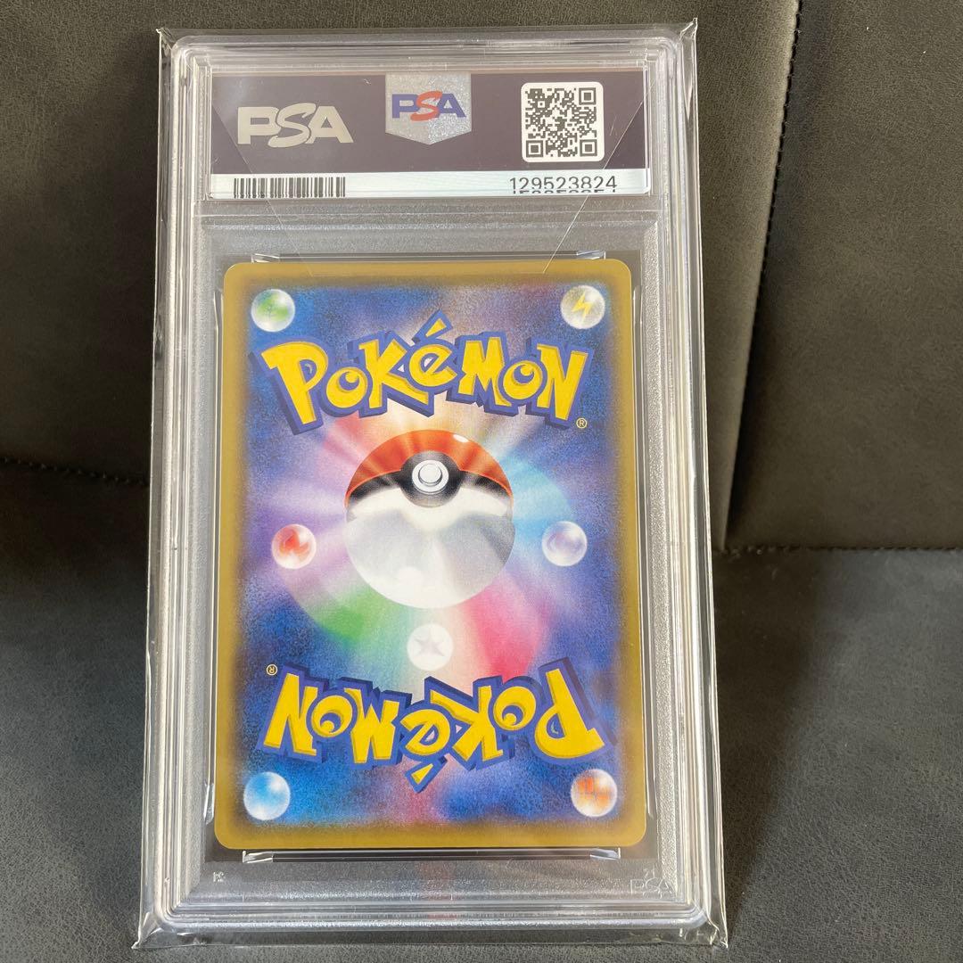 なみのりピカチュウVMAX RRR S8a 25th ANNIVERSARY …