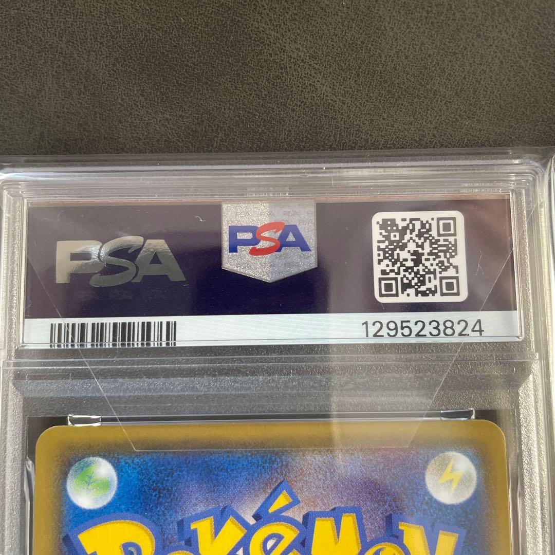 なみのりピカチュウVMAX RRR S8a 25th ANNIVERSARY …