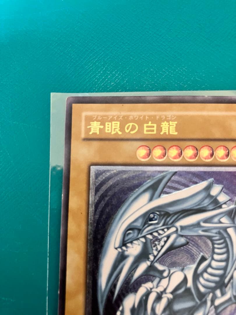 り*へ様 最安値スタート　美品　ブルーアイズホワイトドラゴンSM-51 レリーフ