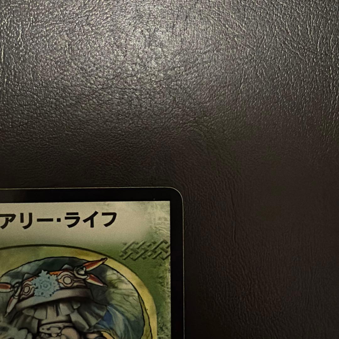 デュエル・マスターズ　フェアリーライフ　プロモ