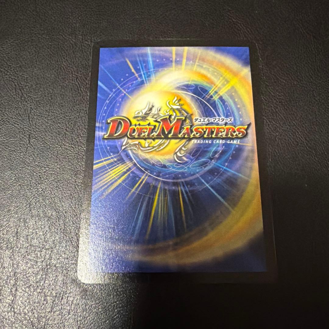 デュエル・マスターズ　フェアリーライフ　プロモ