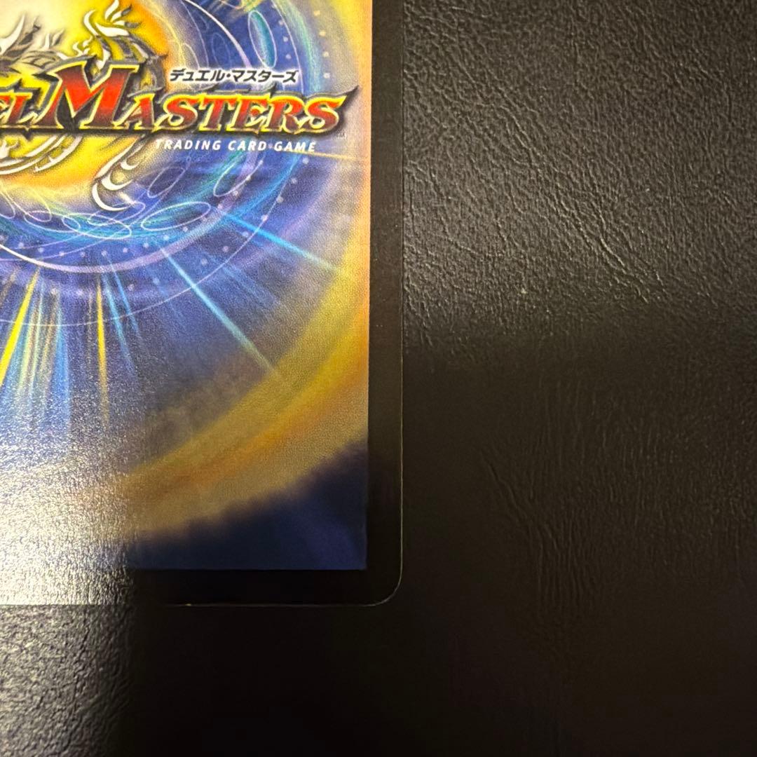 デュエル・マスターズ　フェアリーライフ　プロモ