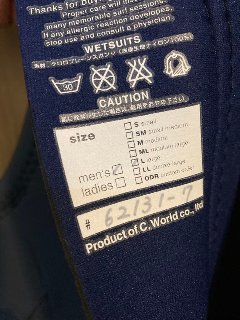 AXXE Classic アックス クラシック　ロングジョン　ジャケット　ベスト