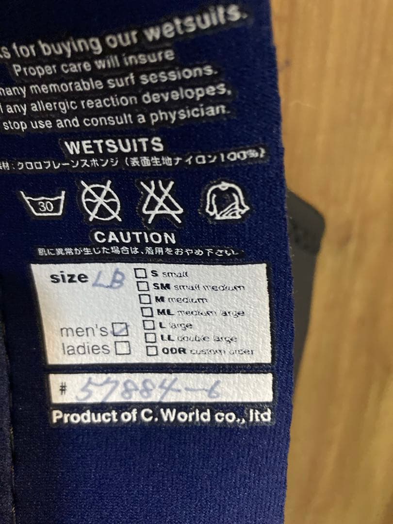 AXXE Classic アックス クラシック　ロングジョン　ジャケット　ベスト