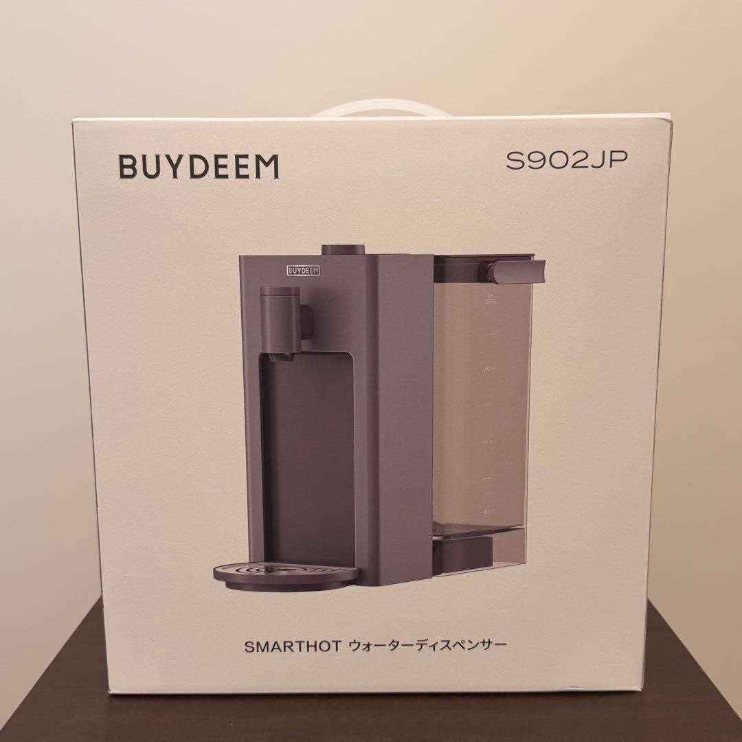 【美品】BUYDEEM スマートホットウォーターディスペンサー