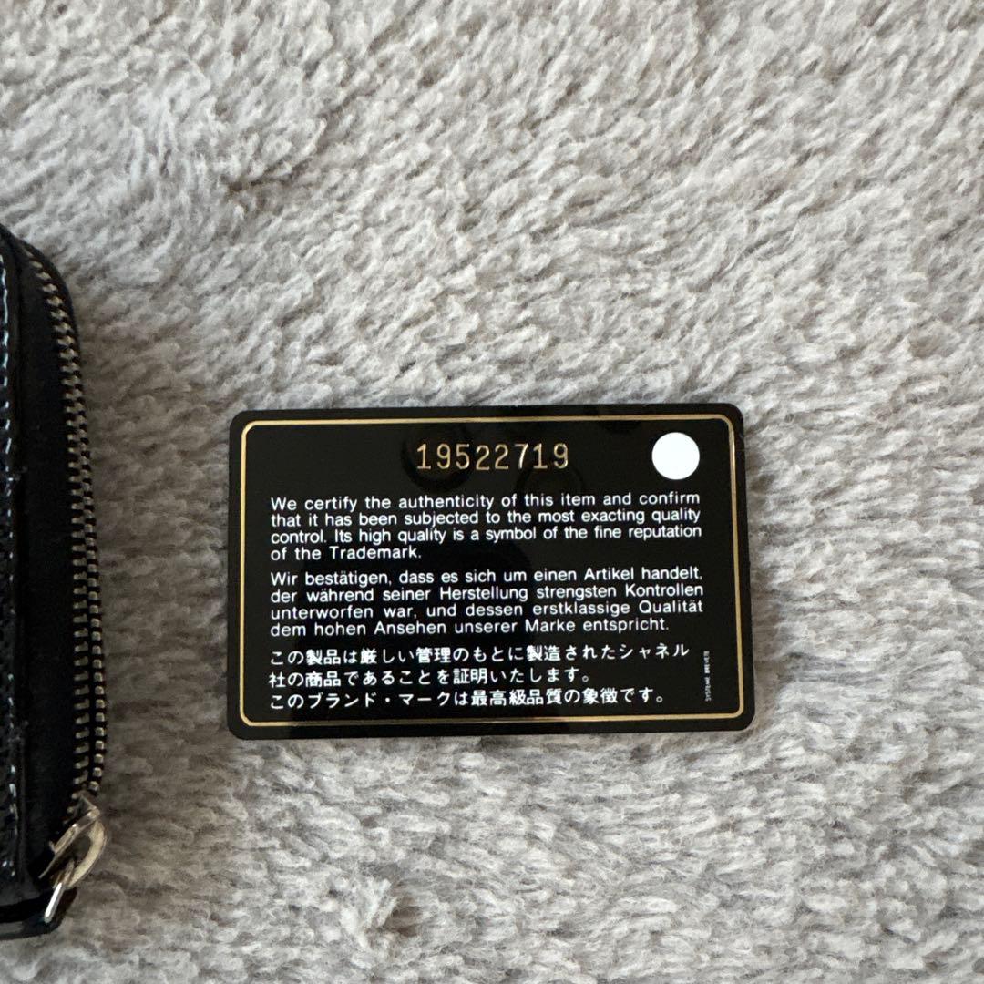 CHANEL 【美品】長財布 エナメル パテント マトラッセ ココマーク 黒