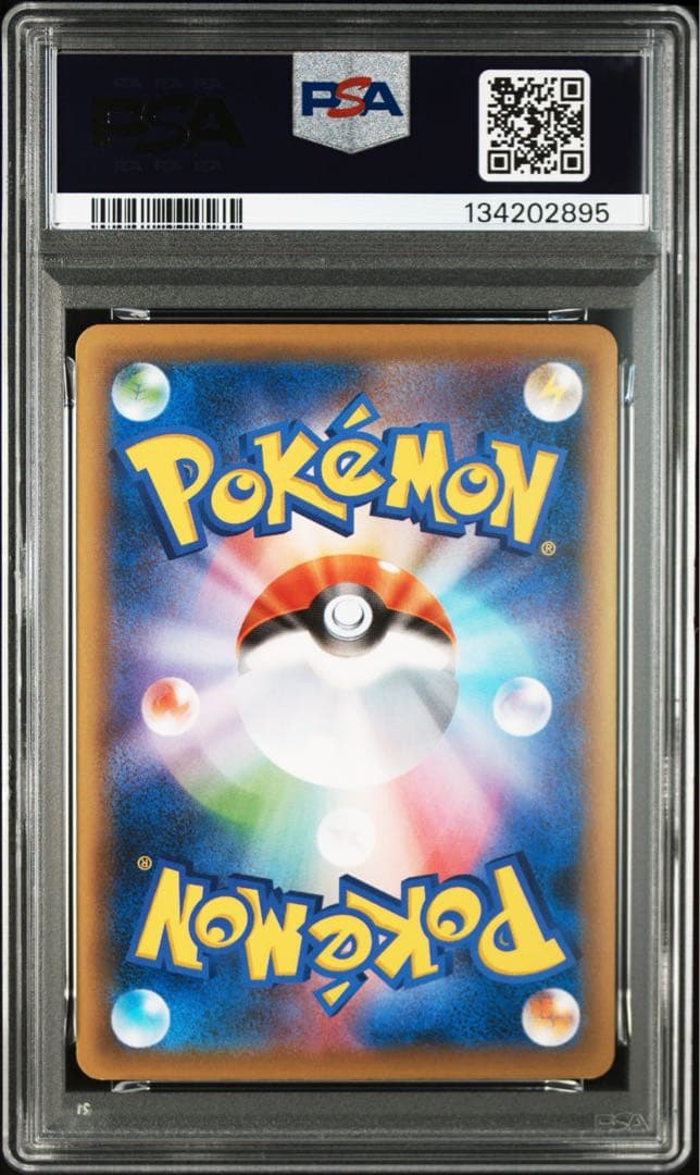 ポケモンカードゲーム　ゲンシグラードンEX 073/131 CP4 PSA10