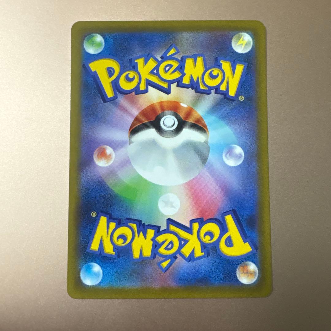 ピカチュウ AR S12a VSTARユニバース 205/172 ポケモンカード