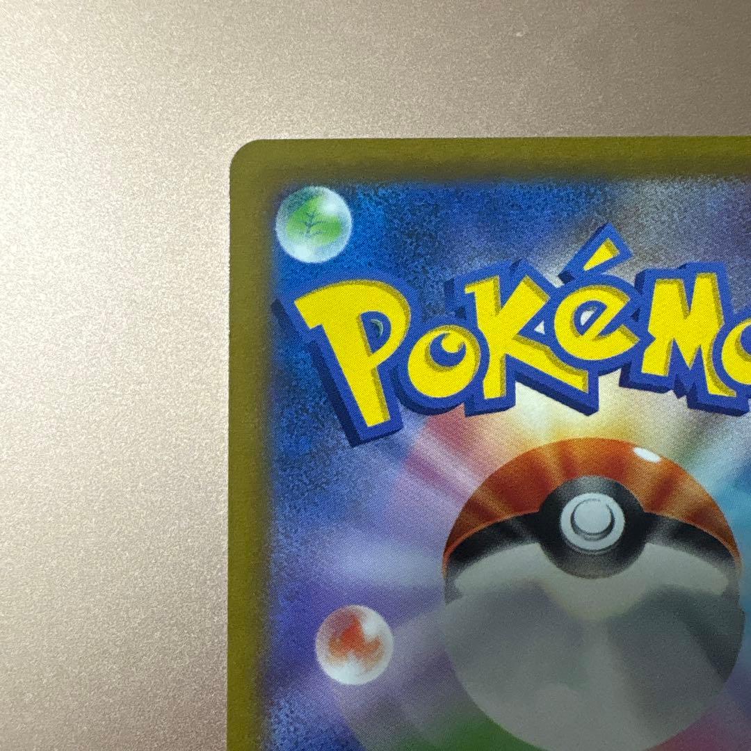 ピカチュウ AR S12a VSTARユニバース 205/172 ポケモンカード