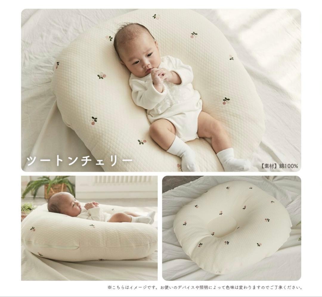 ロトトクッション　吐き戻し防止　ベビー用クッション