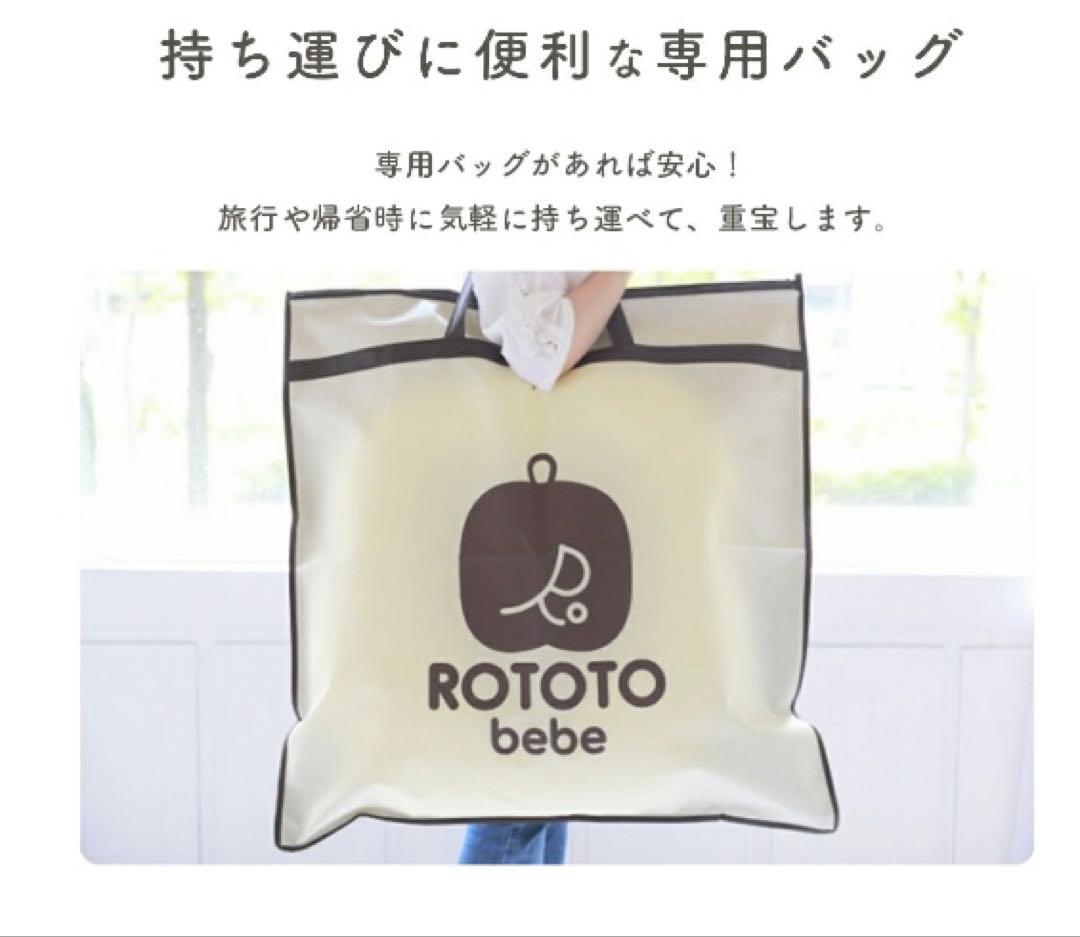 ロトトクッション　吐き戻し防止　ベビー用クッション