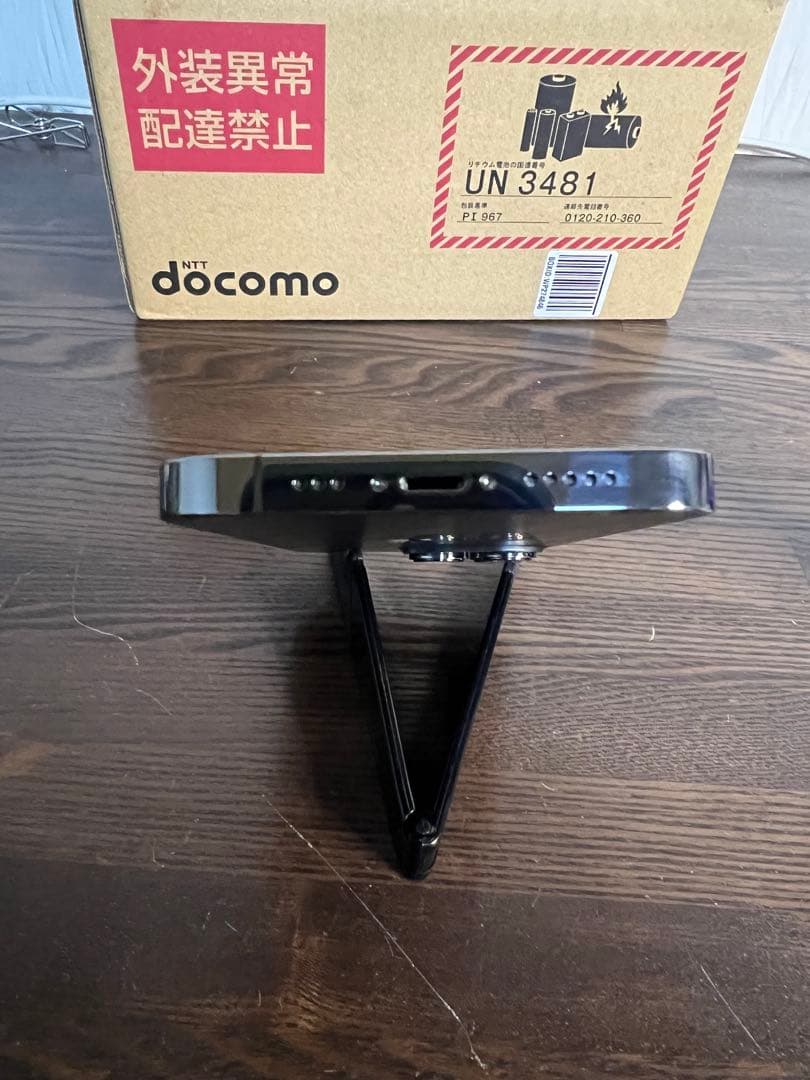 新品同様IPhone 13 Pro 128GB 本体