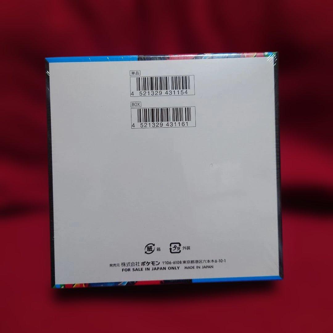ポケモン メガブレイブ BOX シュリンク付き