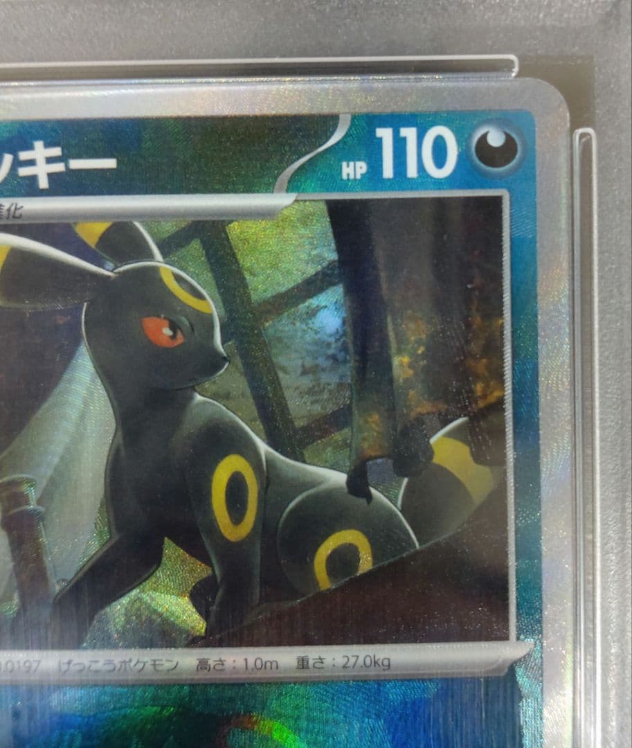 【PSA10 】ブラッキー　マスターボールミラー092/187