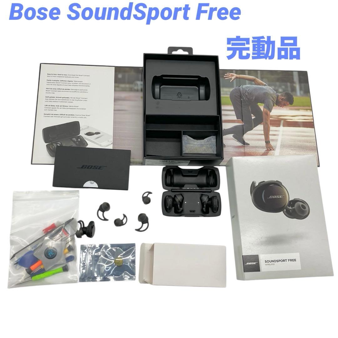 Bose SoundSport Free ＋バッテリー交換セット＋左イヤホン