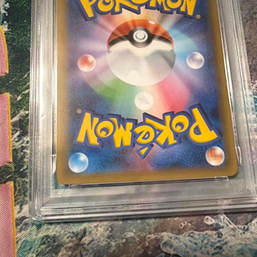 ピカチュウ＆ゼクロム GX #100 TAG TEAM ポケモンカード