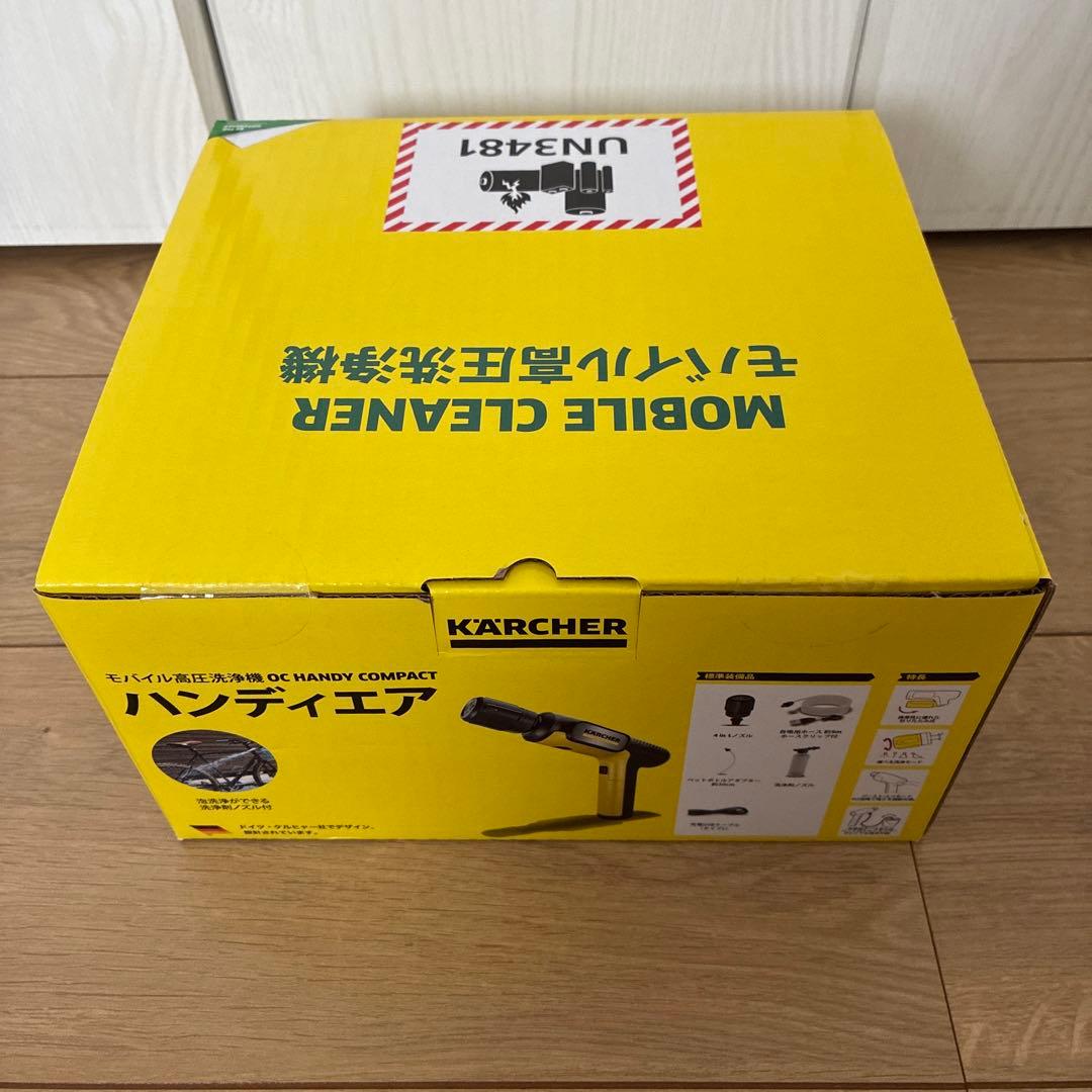 ケルヒャー　ハンディーエア　コンパクト　モバイル高圧洗浄機本体