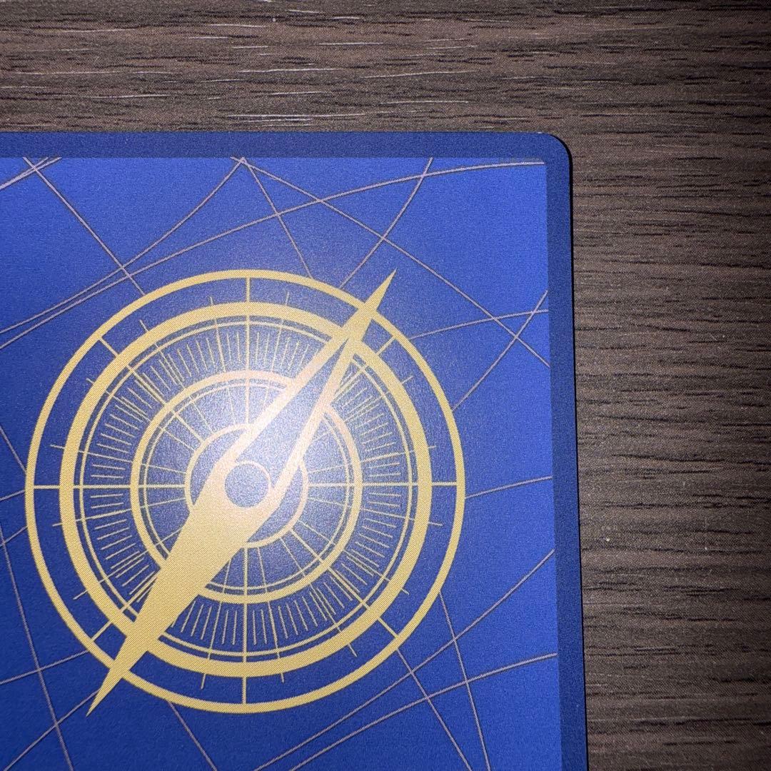 ワンピースマガジン 20モンキー・D・ルフィ SR