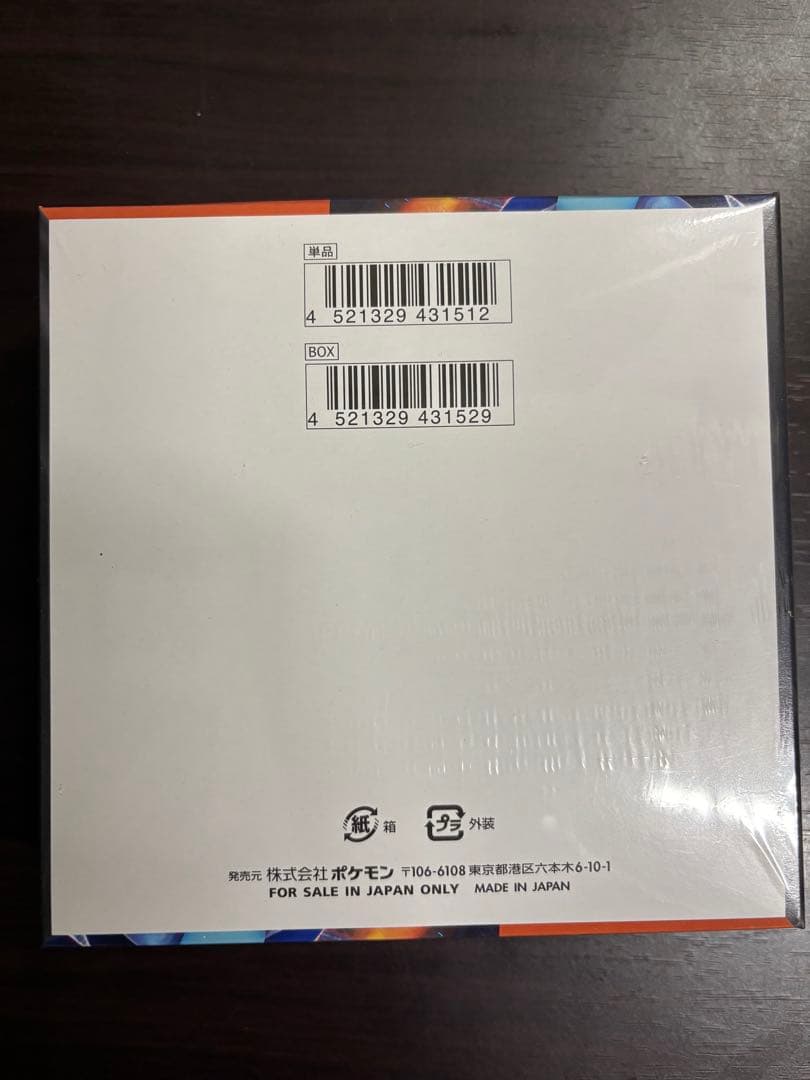 ポケモンカード　インフェルノX 1box