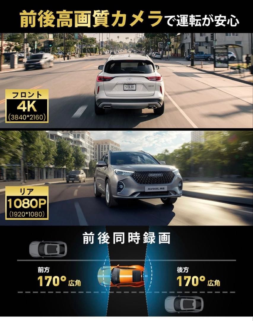 ドライブレコーダー ミラー型　ドラレコ 伸縮式カメラ 前後170度　グレー