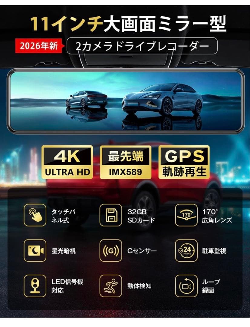 ドライブレコーダー ミラー型　ドラレコ 伸縮式カメラ 前後170度　グレー
