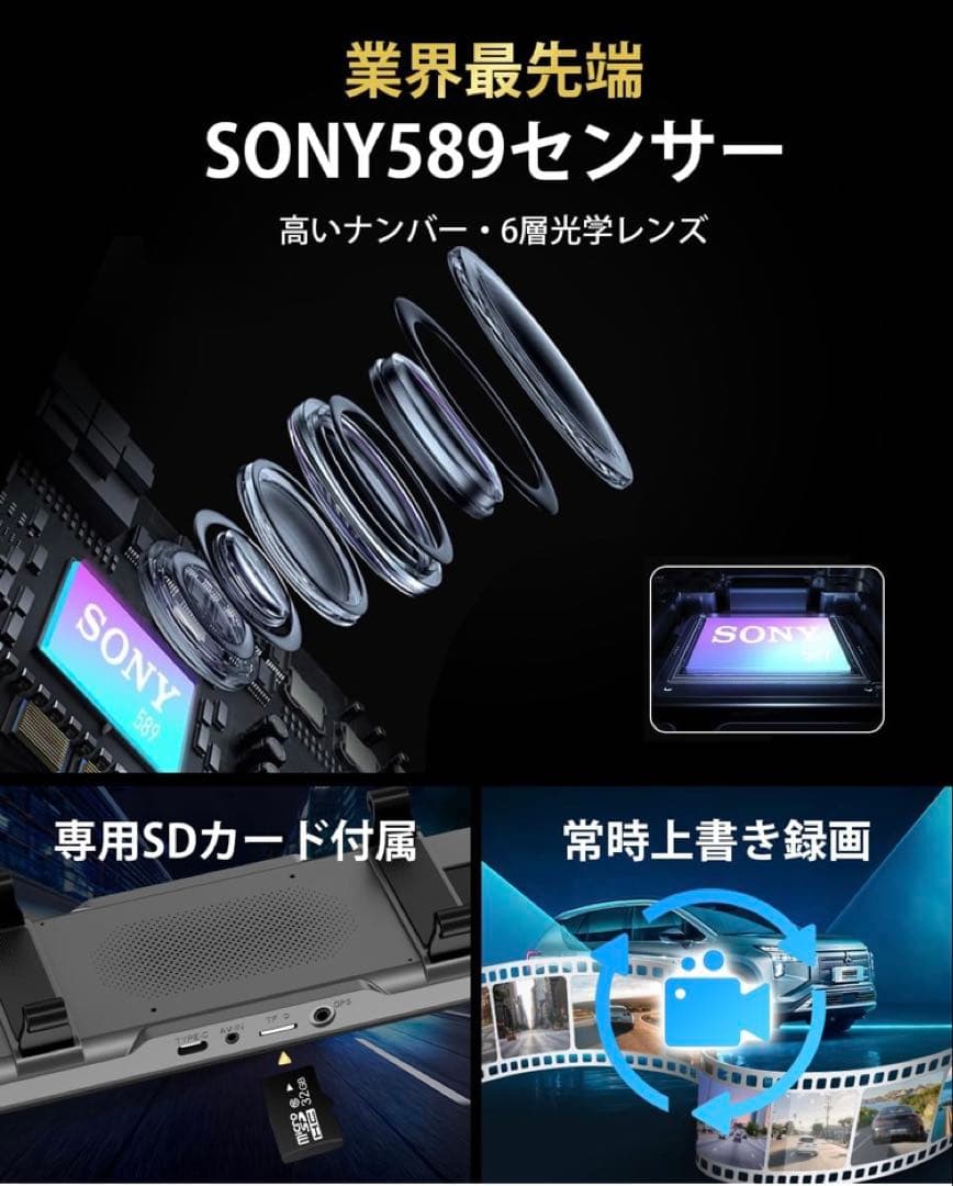 ドライブレコーダー ミラー型　ドラレコ 伸縮式カメラ 前後170度　グレー