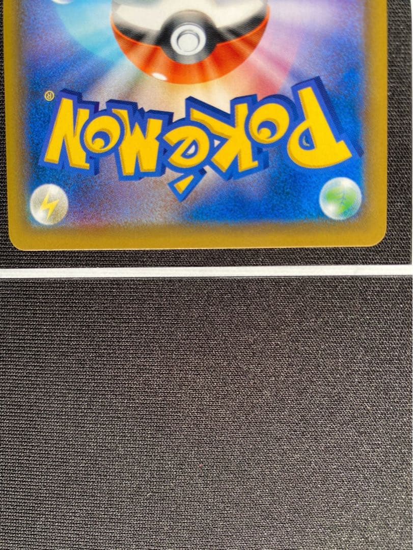 ピカチュウ【CHR】{054/049} [sm11b] ドリームリーグ