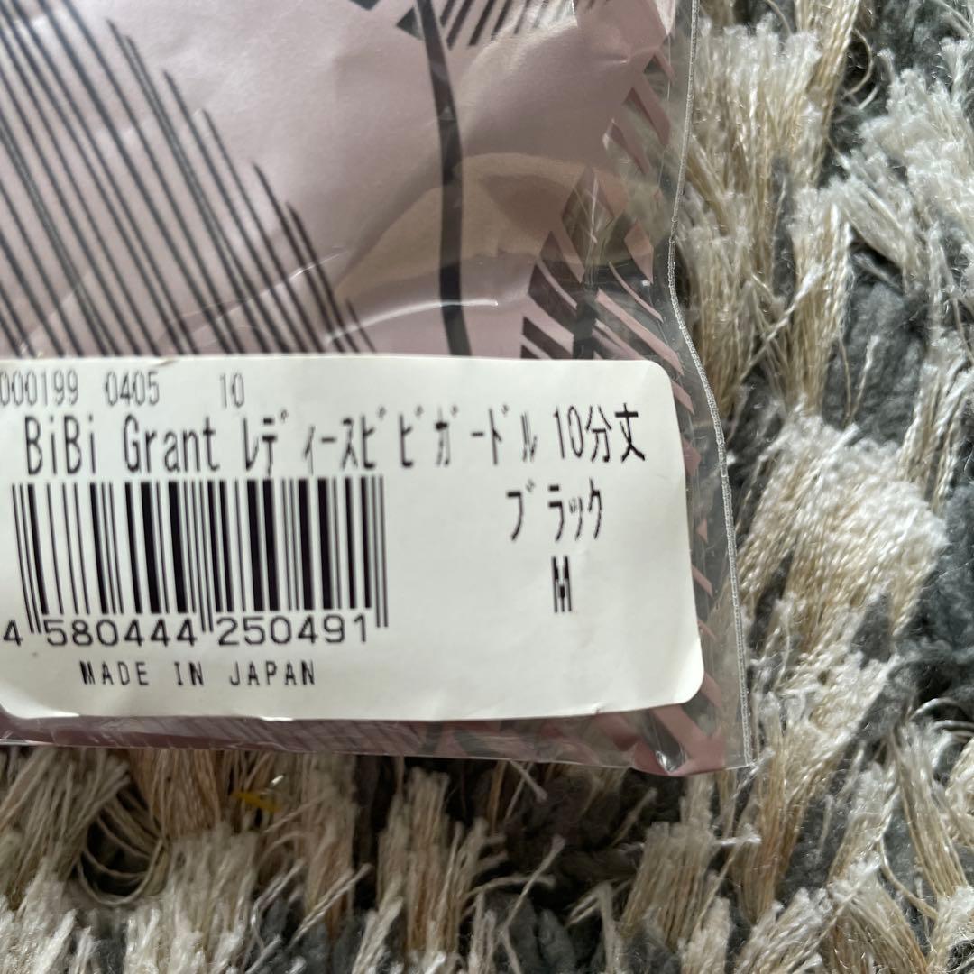 BiBi Grant レディース ビビ ガードル10分丈 M