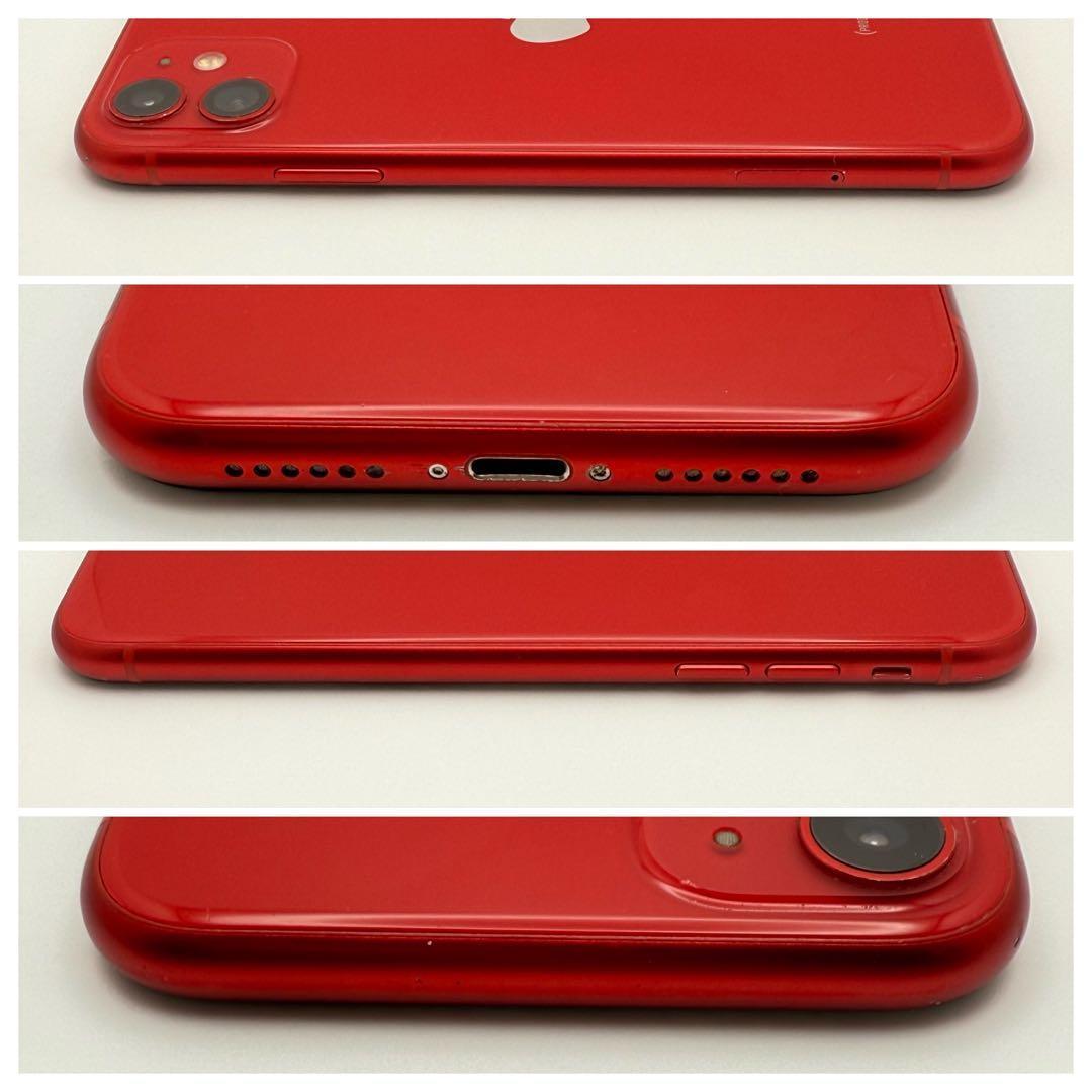 【美品】iPhone 11 レッド 本体 256GB
