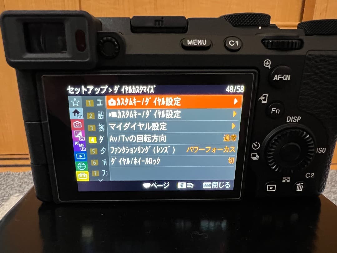 SONY α7C II ブラックボディ単品・ 美品・動作良好