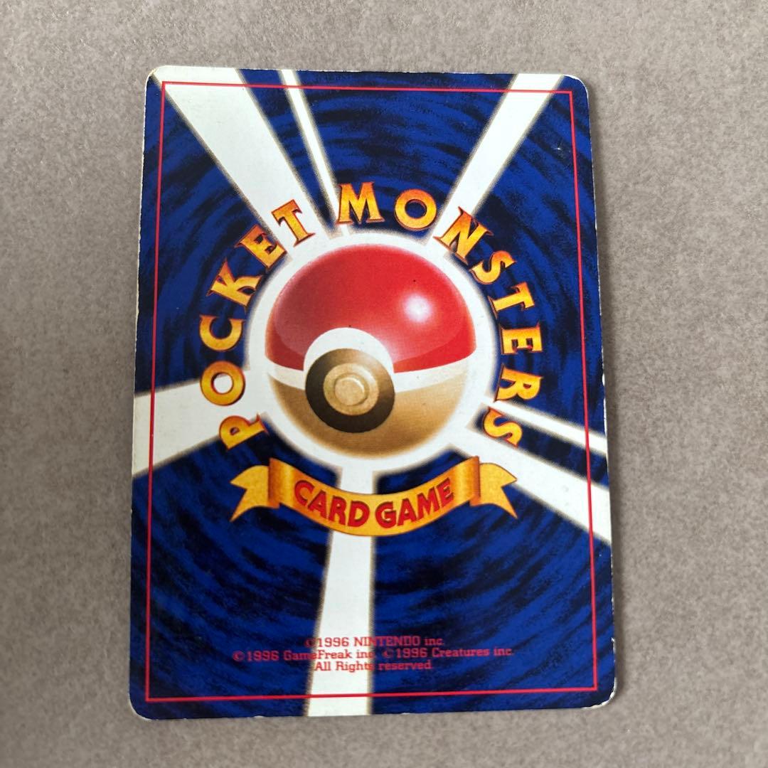 旧裏 ポケモンカード カツラのファイヤー ★ No.146 初期