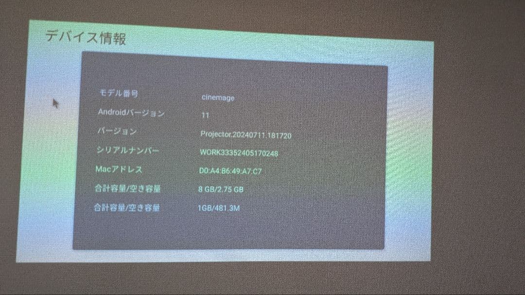 CINEMAGE mini プロジェクター 本体 3脚、ケーブルつき