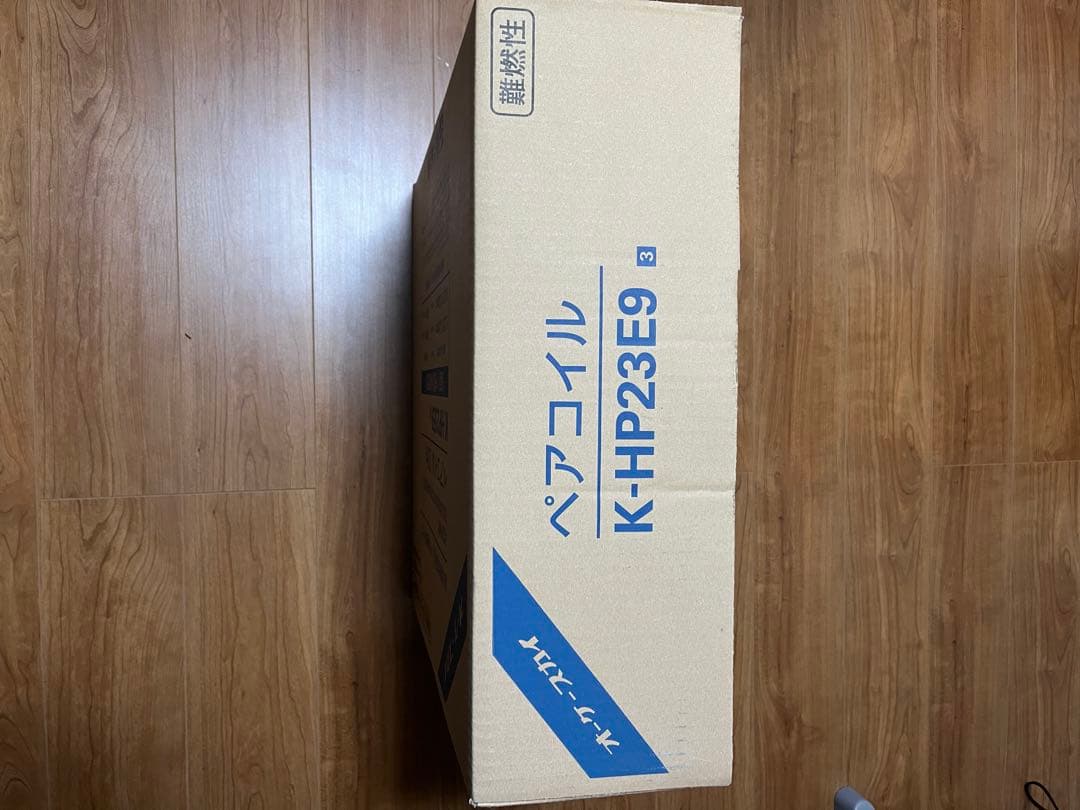 K-HP23E9 ペアコイル 20m ×2 計40メートル