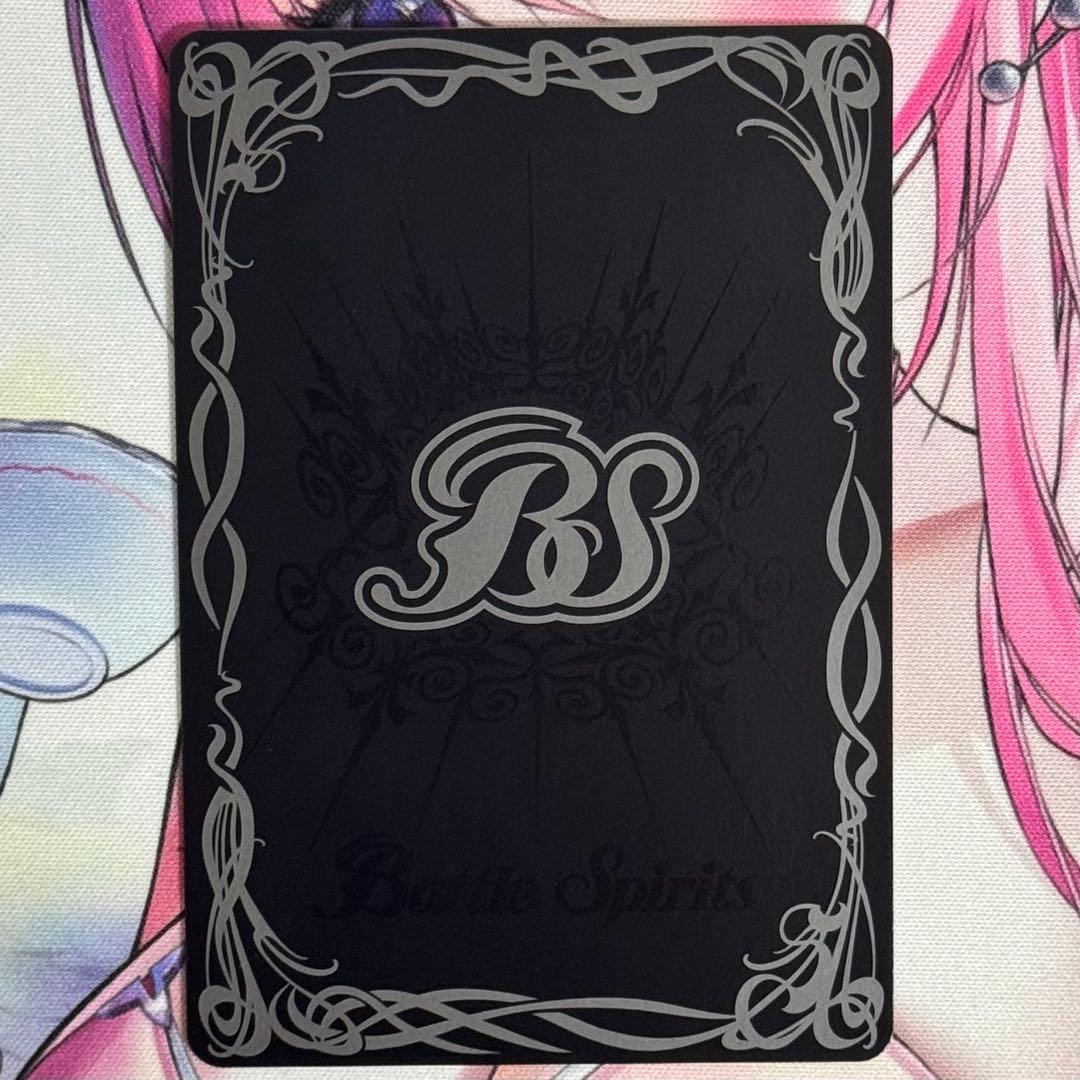 バトルスピリッツ 宝瓶神機 アクアエリシオン XV シークレット SEC 1枚